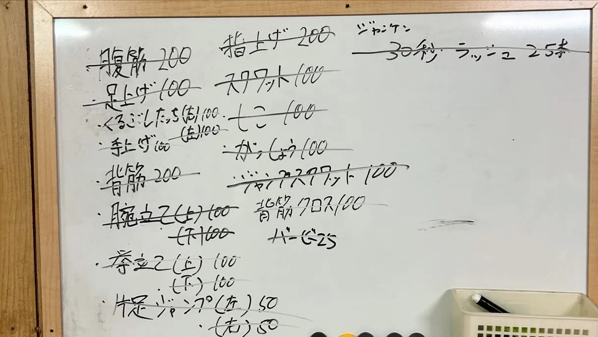 和歌山支部2024年最終稽古🔥