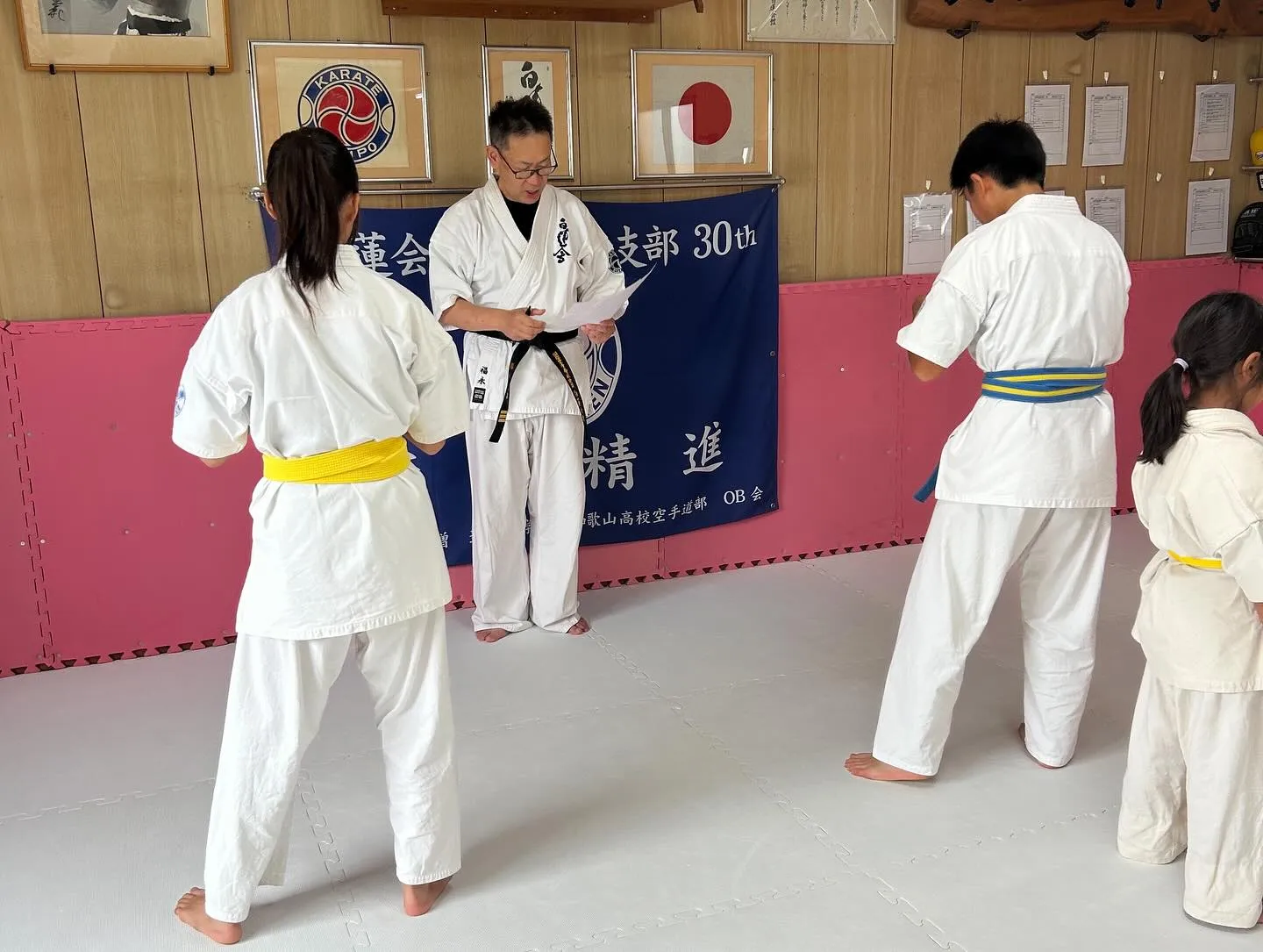 昇級審査＆研修会