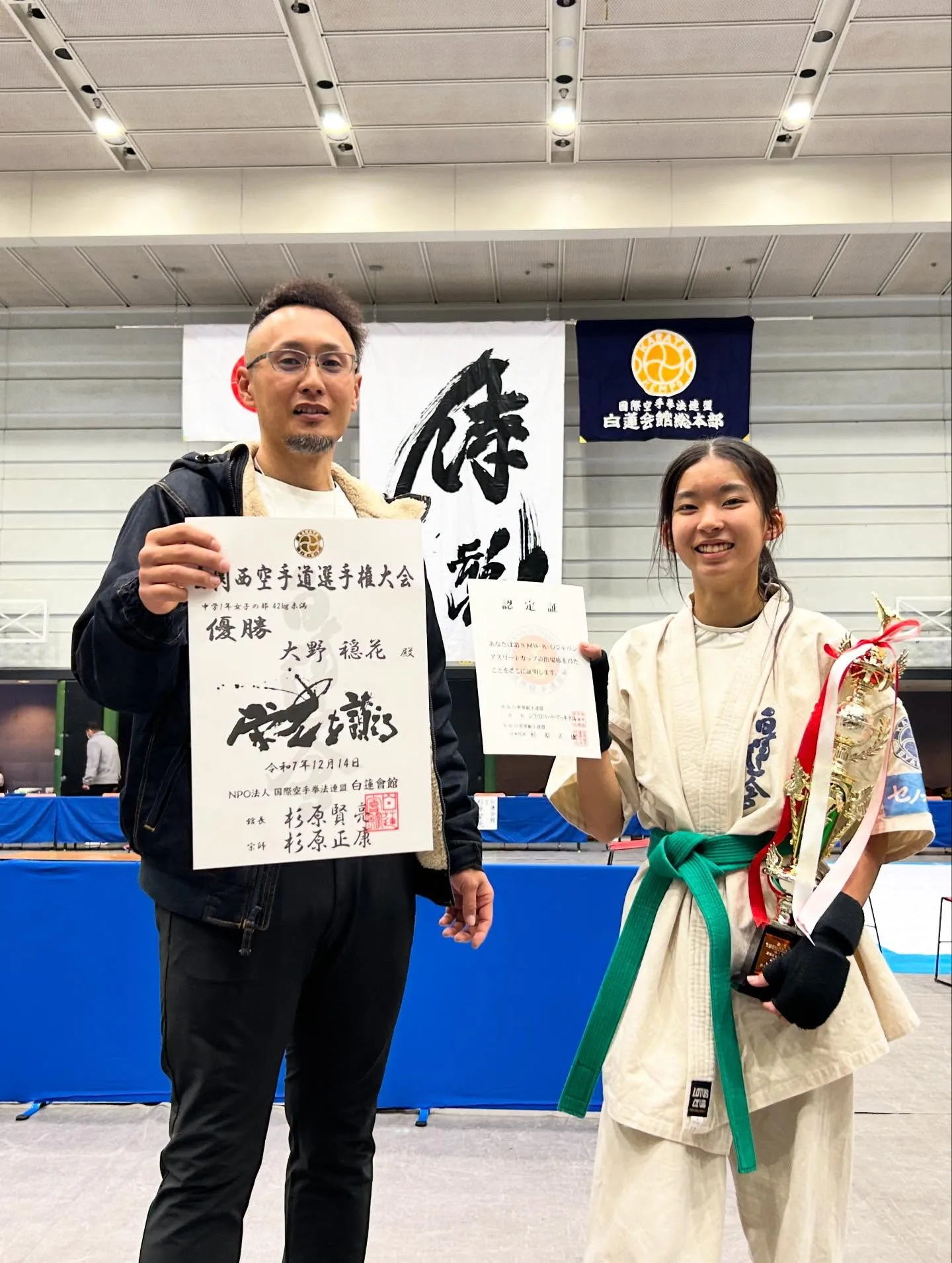 12/14 白蓮会館　全関西大会