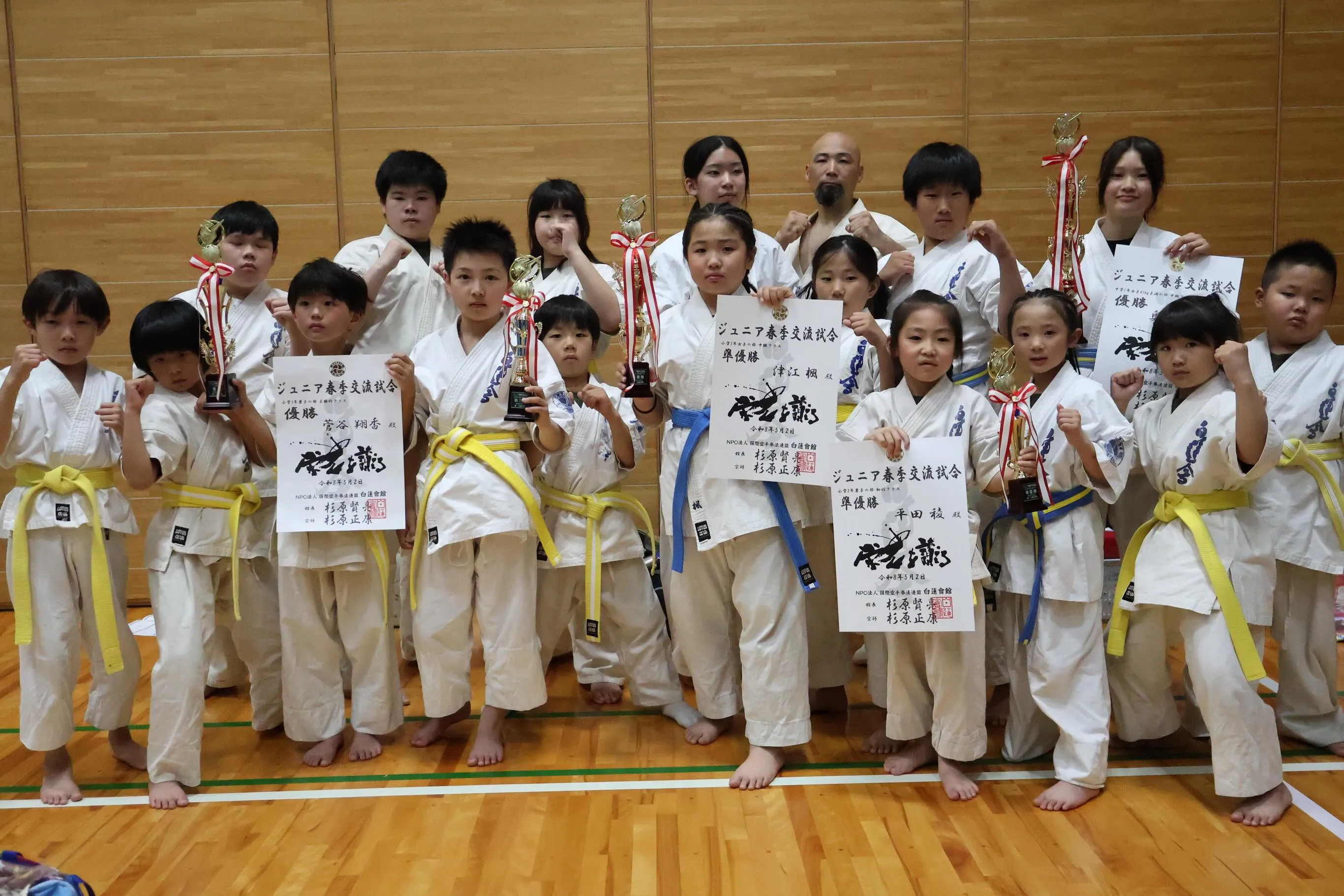 2026/5/2 白蓮会館　ジュニア交流試合、新人戦