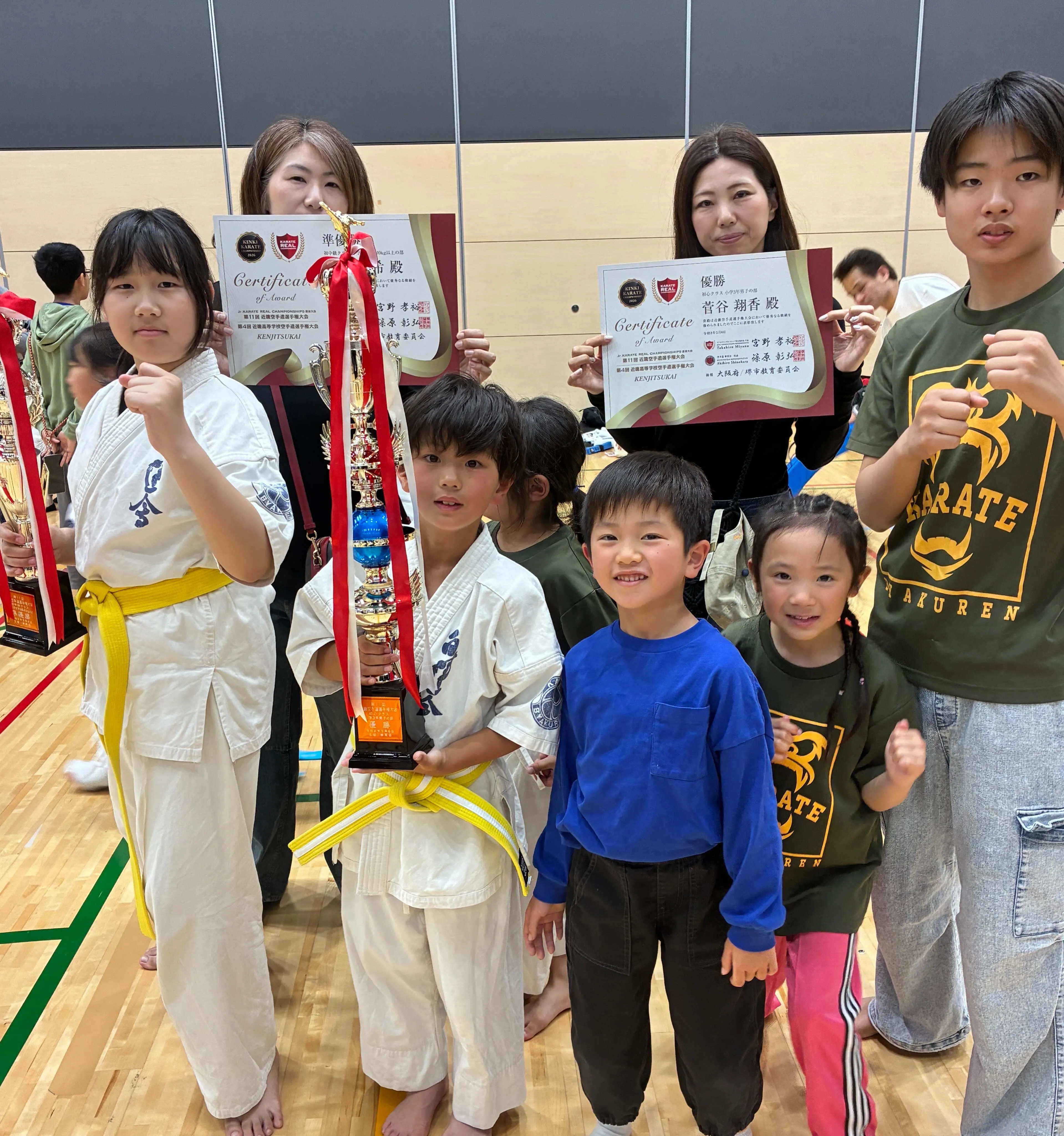 2026/5/8 拳実会　近畿空手道選手権大会
