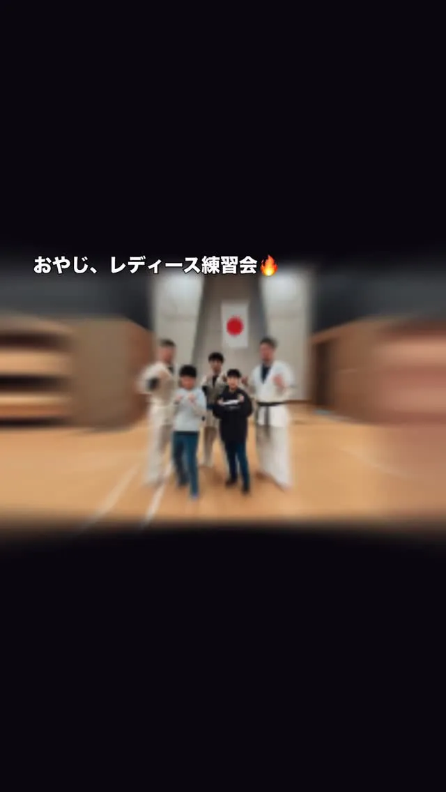2026/3/8 おやじレディース練習会✨